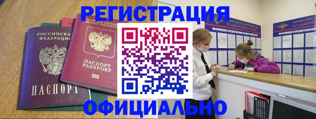 регистрация для дет. сада в Карелии