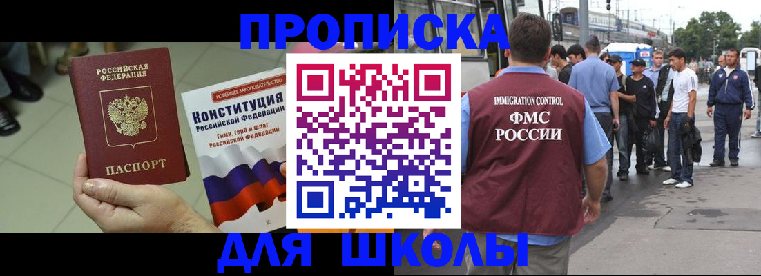 прописка для кредита в Карелии