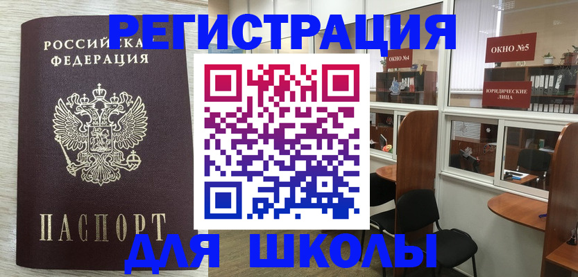 временная регистрация купить в Карелии