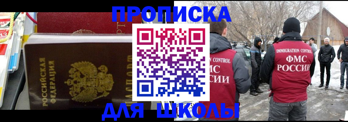 временная регистрация собственник в Карелии