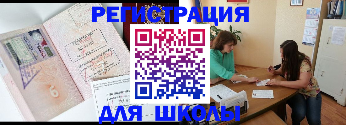 где прописаться в Карелии